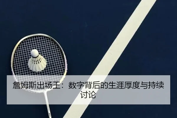 zhan-mu-si-chu-chang-wang-shu-zi-bei-hou-de-sheng-ya-hou-du-yu-chi-xu-tao-lun-2-713.jpg
